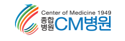 (병원)CM병원