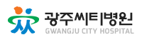 (병원)광주씨티병원