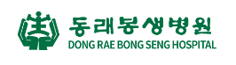 (병원)동래봉생병원