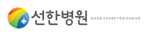 (병원)선한병원