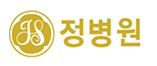 (병원)정병원