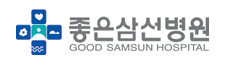 (병원)좋은삼선병원