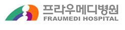 (병원)프라우메디병원